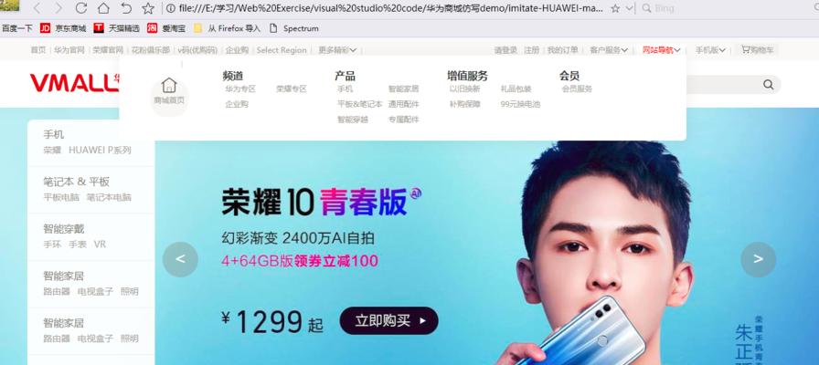 网站meta关键词具体指什么？