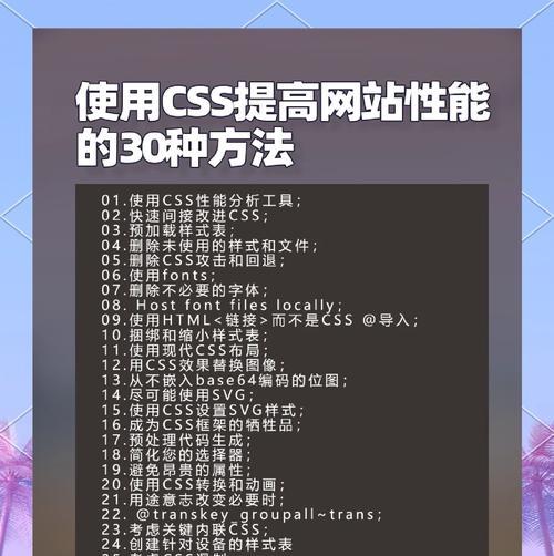 现在网站排名优化怎么做？有哪些有效的策略？
