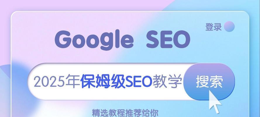 谷歌优化公司工作怎么样？优化公司的优势和劣势是什么？