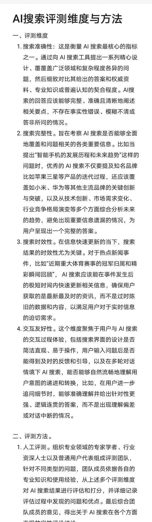 搜索引擎关键词优化的正确方法是什么？