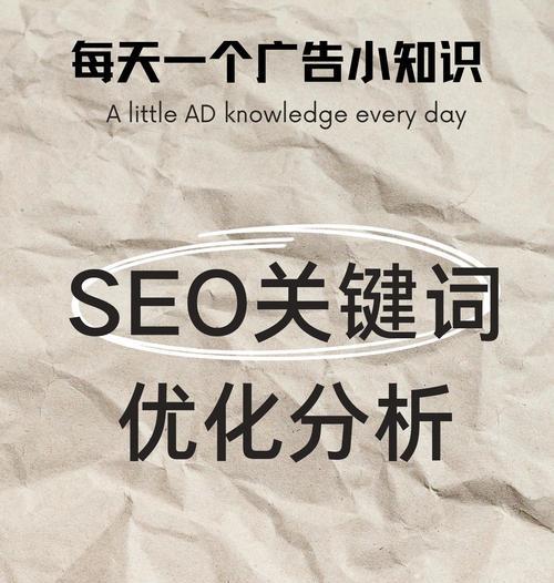 关键词在搜索引擎中的作用是什么？