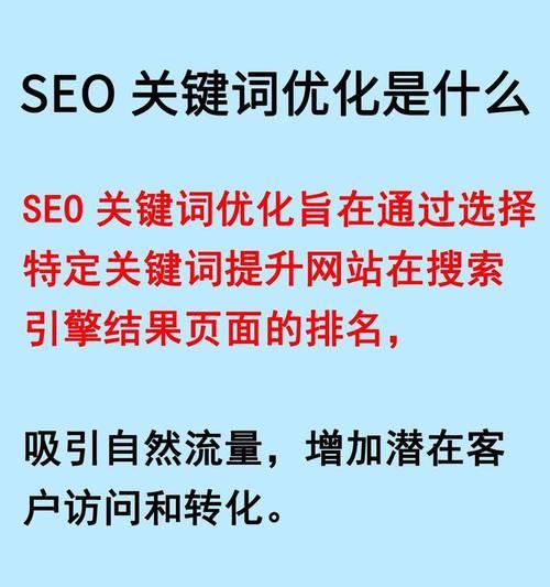 关键词在搜索引擎中的作用是什么？