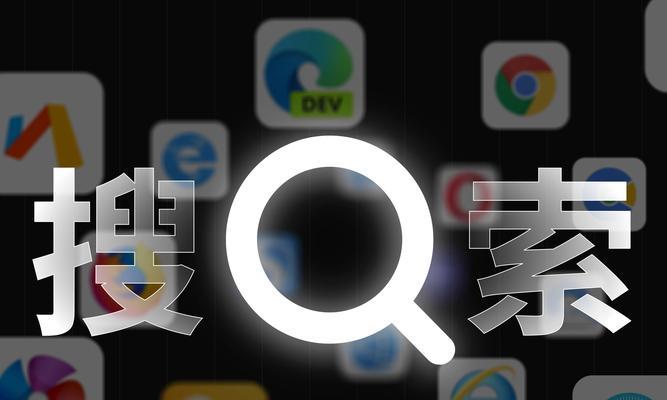 如何通过关键词搜索定位到特定网站？