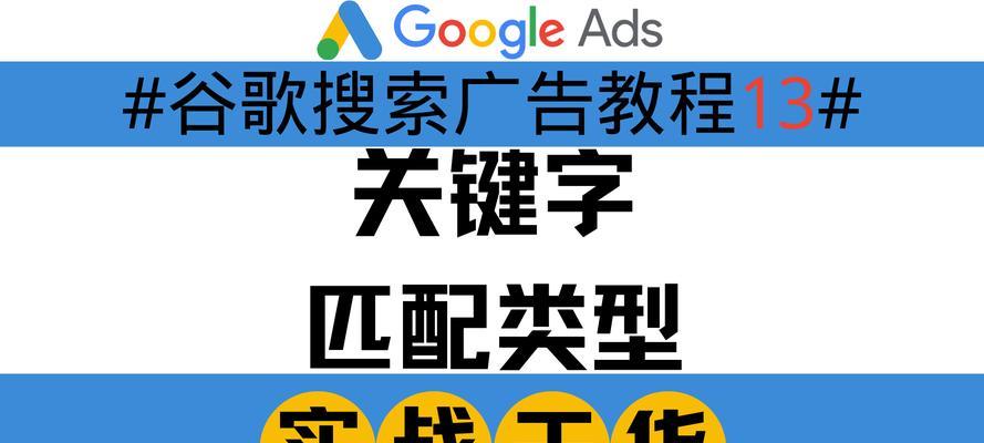 如何通过关键词搜索定位到特定网站？