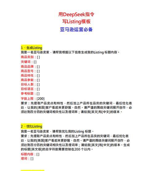 网站关键词撰写技巧有哪些？