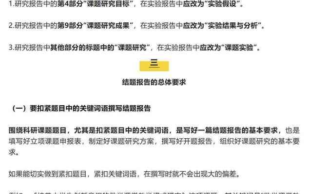 网站关键词撰写技巧有哪些？
