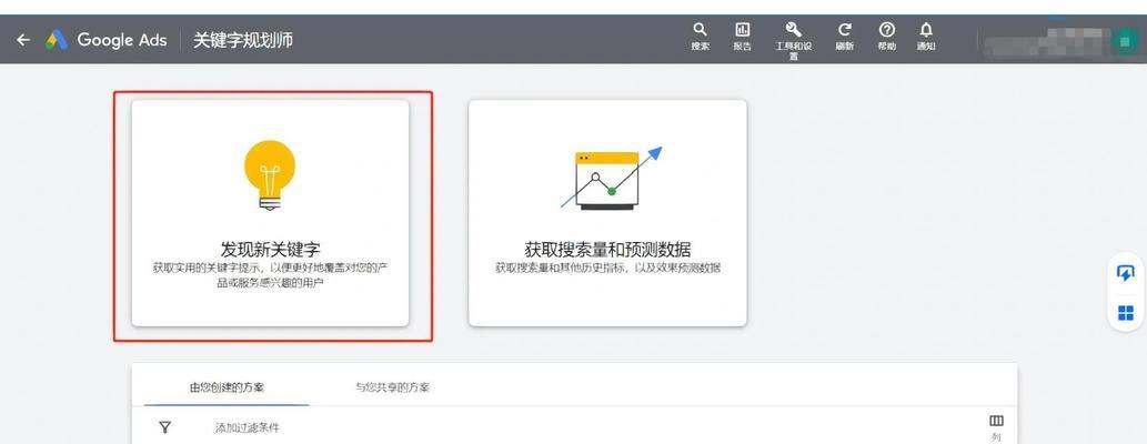 阿里云搜索引擎关键词设置方法？