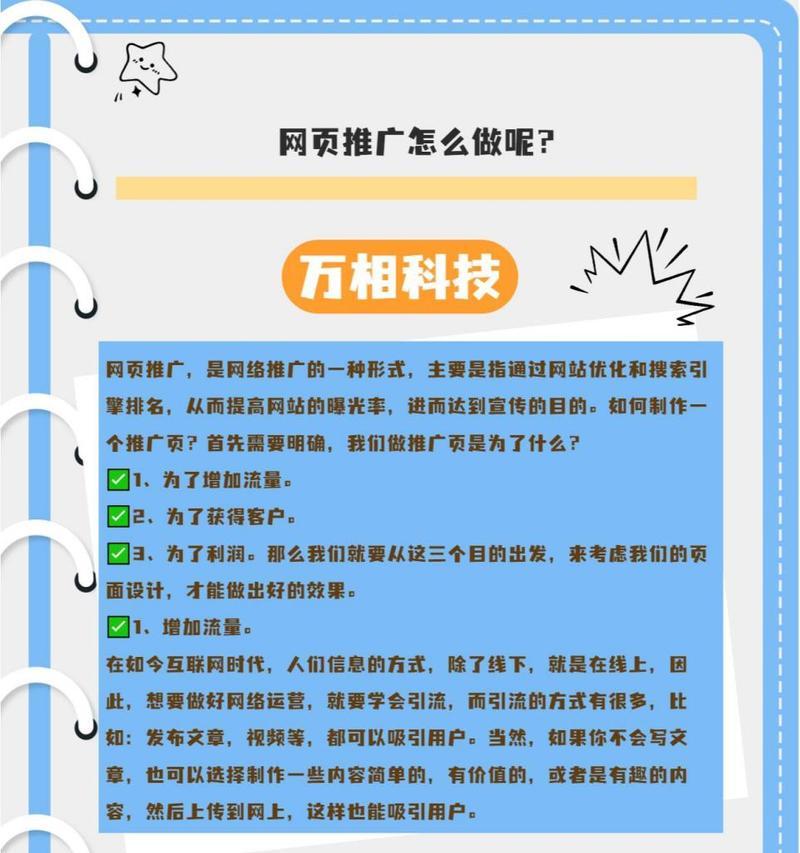 如何查看网站的优化排行？