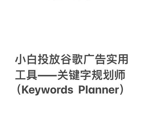 谷歌推广优化团队建设方法是什么？