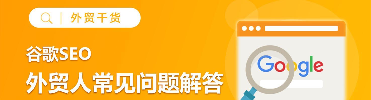 谷歌推广优化团队建设方法是什么？