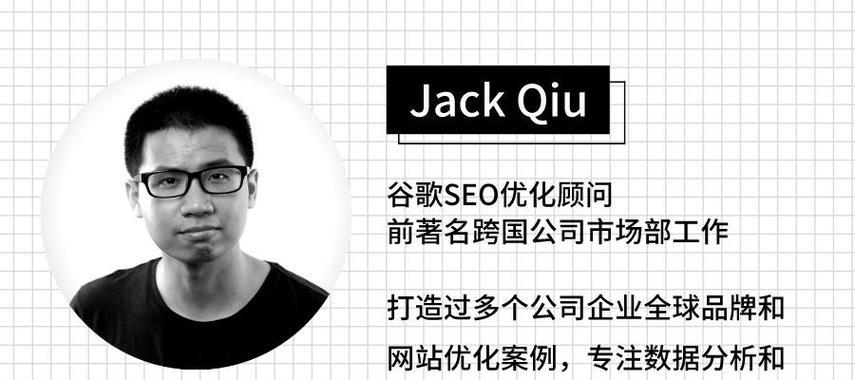 谷歌推广优化团队建设方法是什么？