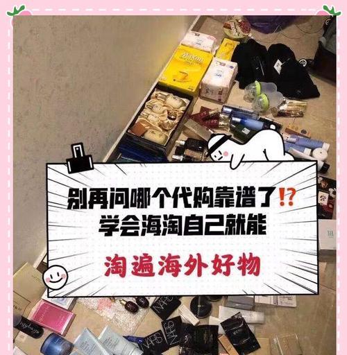 海淘网站优化的正确方法有哪些？