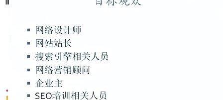 如何制作移动网站优化视频教程？