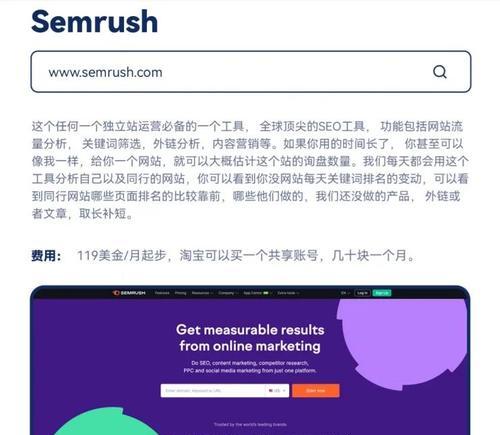 游戏网站选什么关键词好？如何提升游戏网站流量？