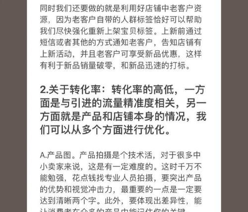 游戏网站选什么关键词好？如何提升游戏网站流量？