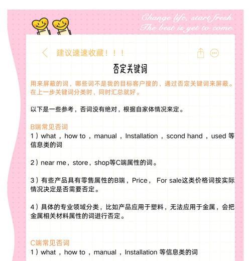 谷歌关键词推广适合哪些类型的网站？