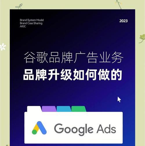 谷歌关键词推广适合哪些类型的网站？