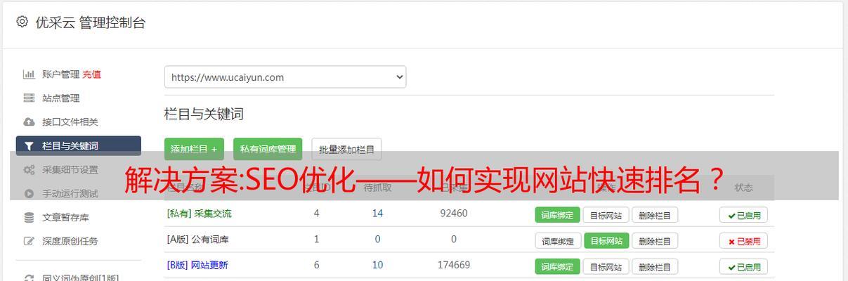 品牌网站优化的费用如何计算？