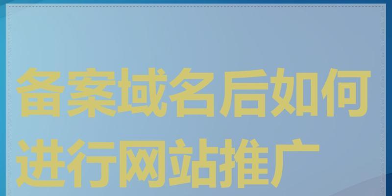 如何创造有吸引力的网站关键词？