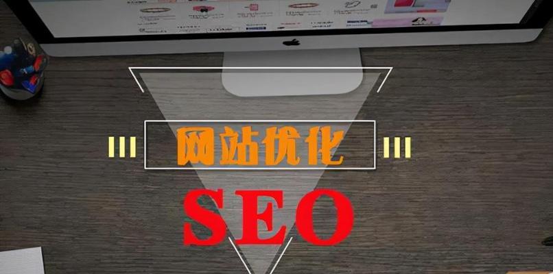 品牌网站优化时地址应如何正确设置？