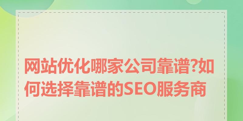 品牌网站优化时地址应如何正确设置？