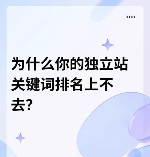 什么是网站关键词seo？seo关键词的重要性如何？