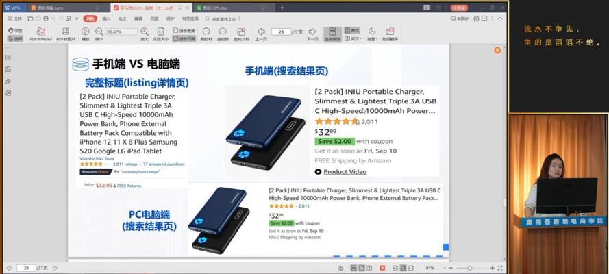 亚马逊文案优化网站的创建步骤是什么？