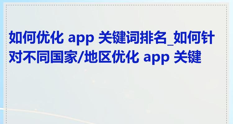 网站更改关键词工具怎么用？更改关键词的有效工具介绍？