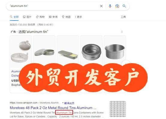网站黄页关键词搜索方法是什么？