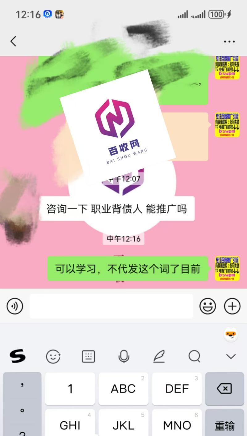 关键词搜索引擎的正式名称是什么？