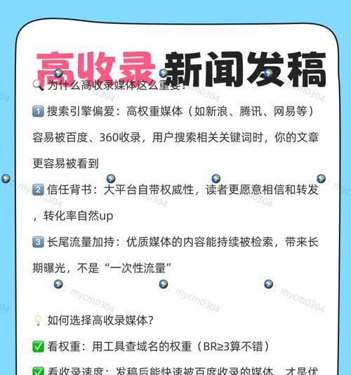 关键词搜索引擎的正式名称是什么？