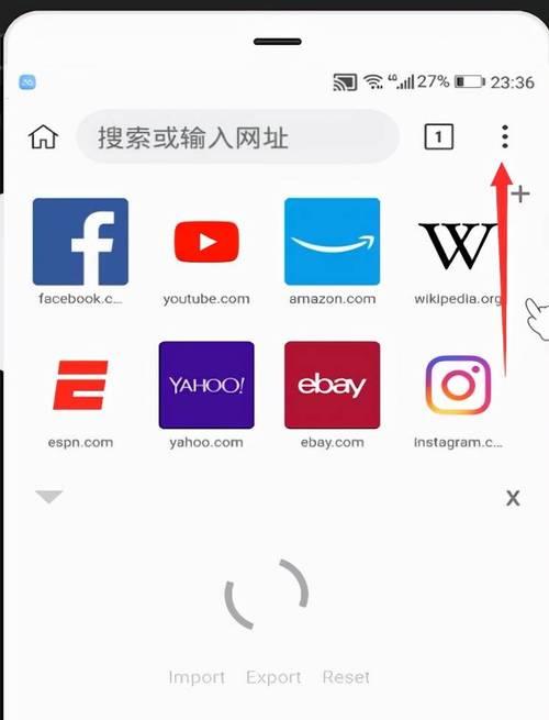 谷歌浏览器首页优化怎么设置？如何自定义首页布局？