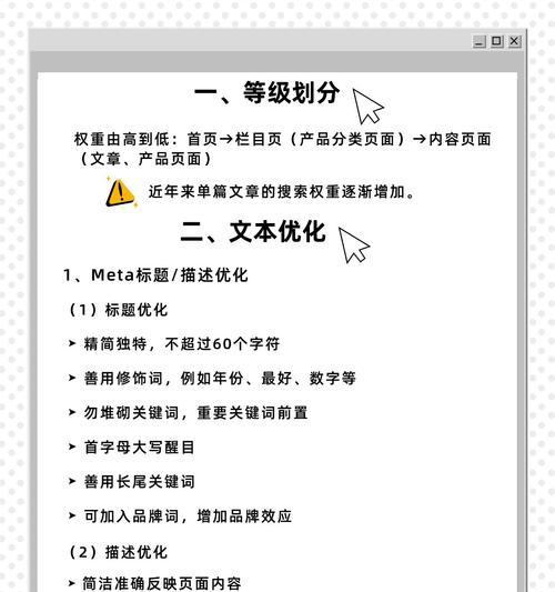 谷歌优化怎么学的啊视频？视频课程学习谷歌优化！