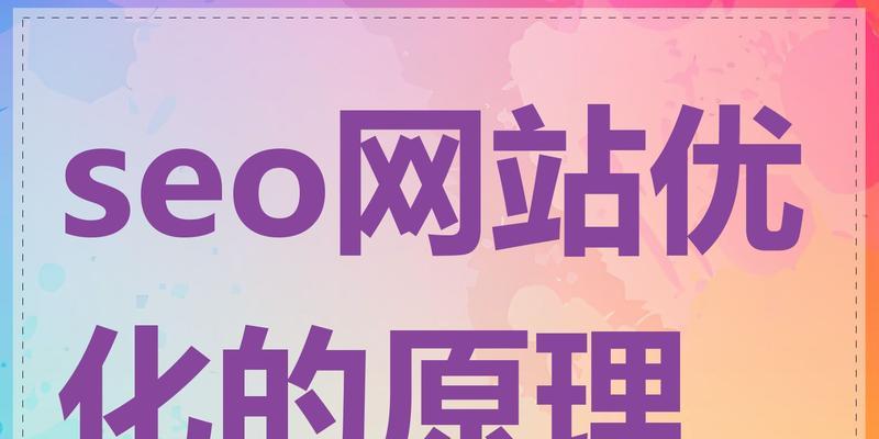 门户网站优化地址怎么设置？地址设置对SEO有何影响？