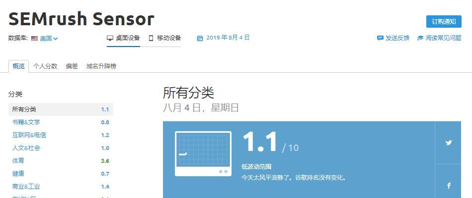 谷歌优化设置推荐关闭步骤是什么？