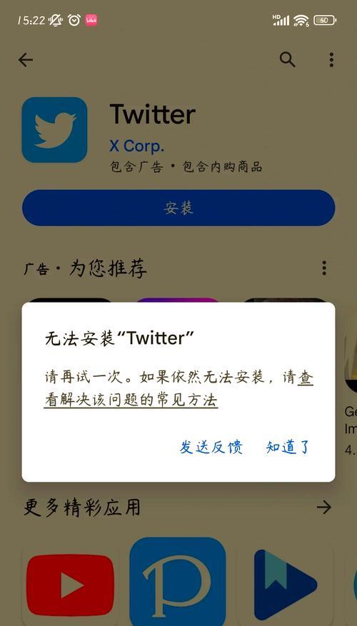 如何做好谷歌优化工作？优化工作中常见的问题及解决方法是什么？