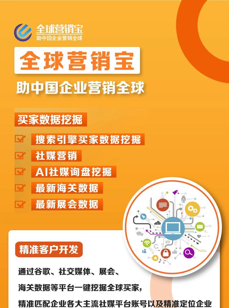 如何做好谷歌优化工作？优化工作中常见的问题及解决方法是什么？