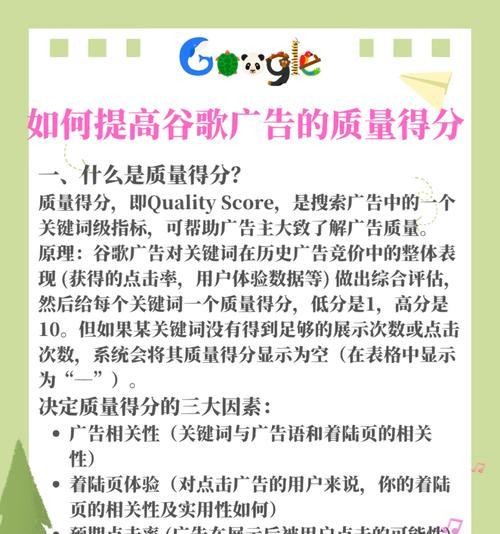 谷歌优化运营商设置方法是什么？