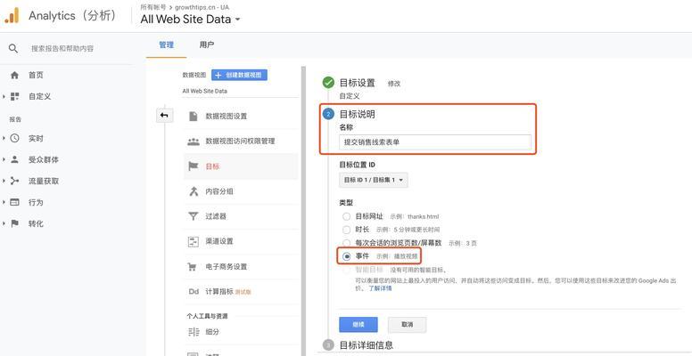 谷歌优化运营商设置方法是什么？