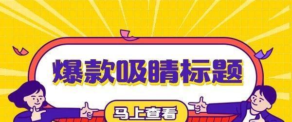 如何优化少儿钢琴培训网站的标题？标题优化的技巧有哪些？