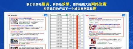如何设置关键词以优化搜索引擎？
