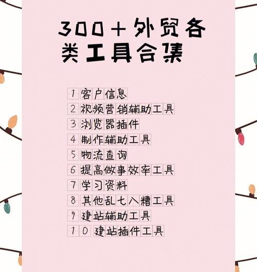 新网站关键词混乱的原因是什么？