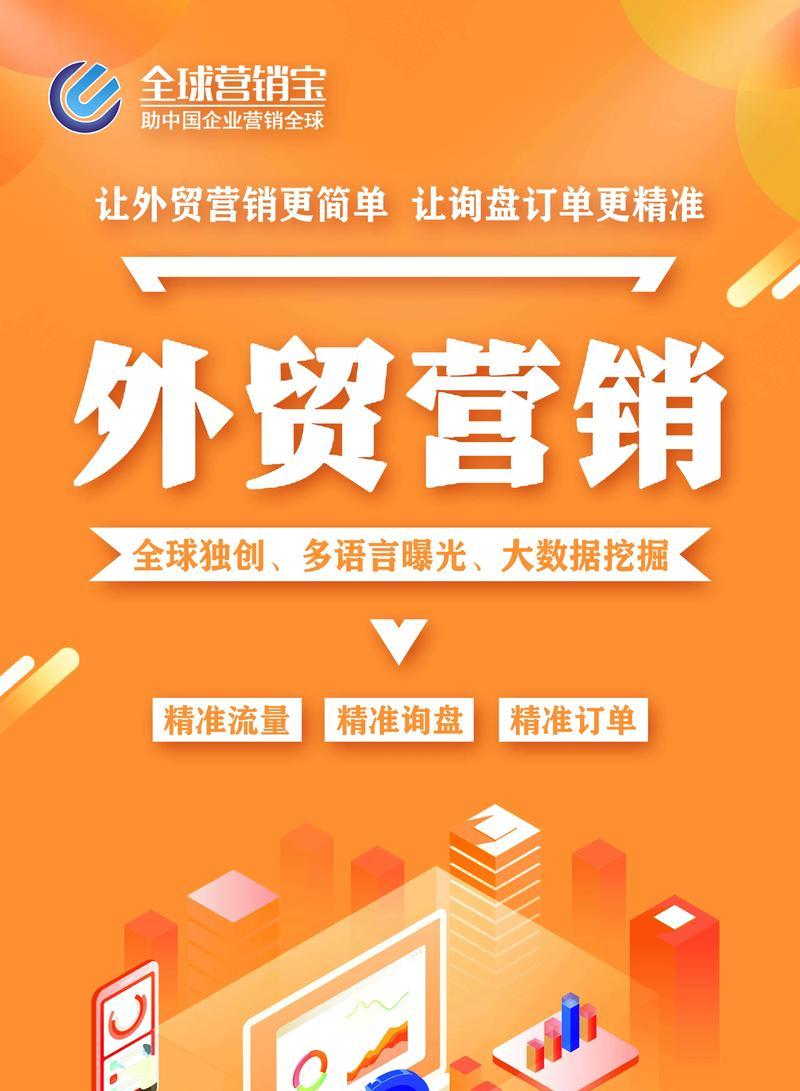 谷歌网页版优化的要点有哪些？