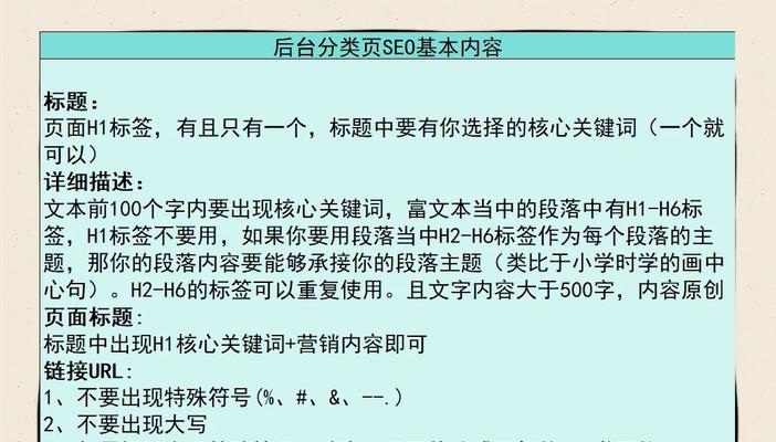 谷歌seo代码优化怎么做？有哪些技巧？