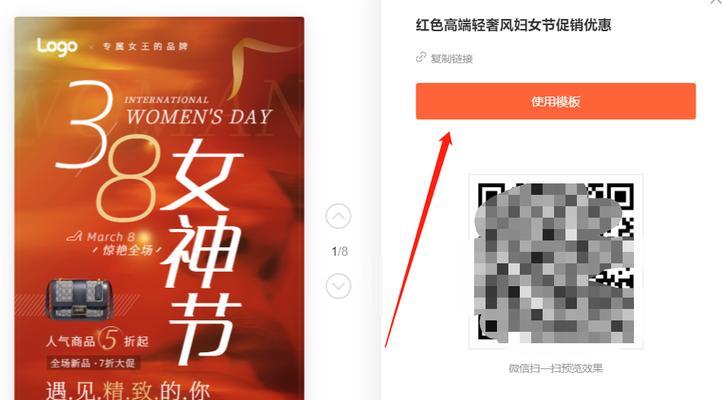 乔拓云网站优化的收费标准是什么？