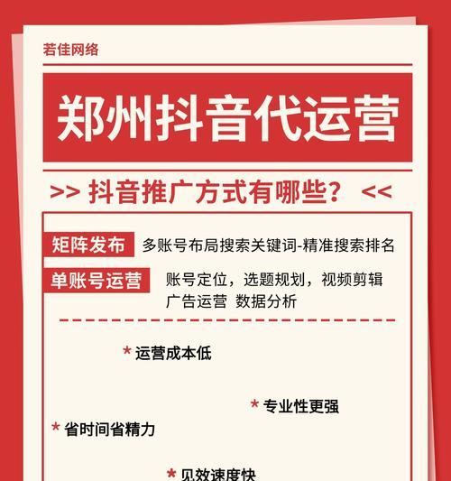 抖音关键词搜索排名应该使用哪个网站？