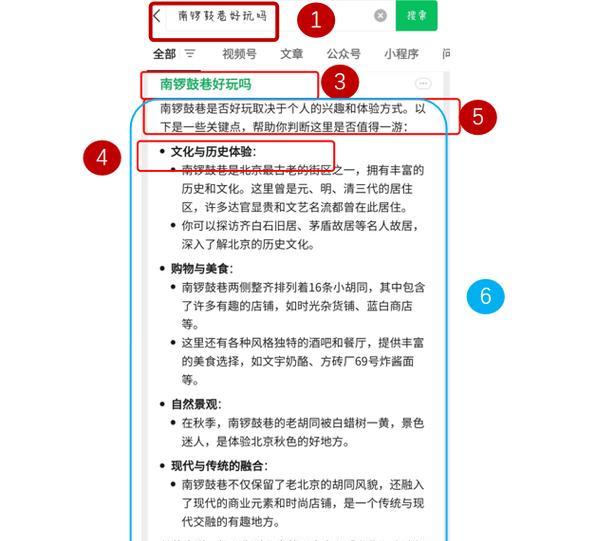 网站优化策略解析怎么写？如何制定有效的SEO计划？