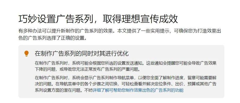 谷歌优化网站的步骤和要点是什么？