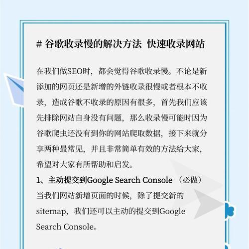 公司谷歌账号优化策略有哪些？