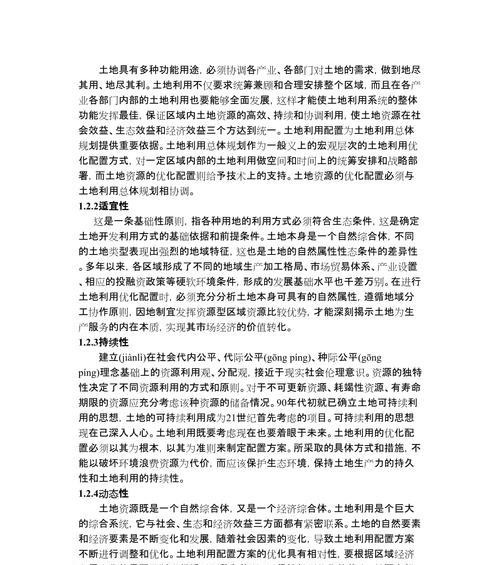 西安如何优化网站关键词？地域性优化方法有哪些？